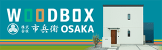 WOODBOX